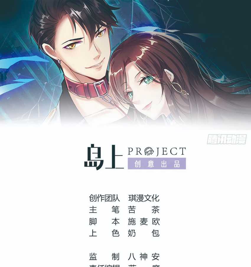 Rebirth Into the Strongest Immortal Cultivator Chapter 12 Gambar 2